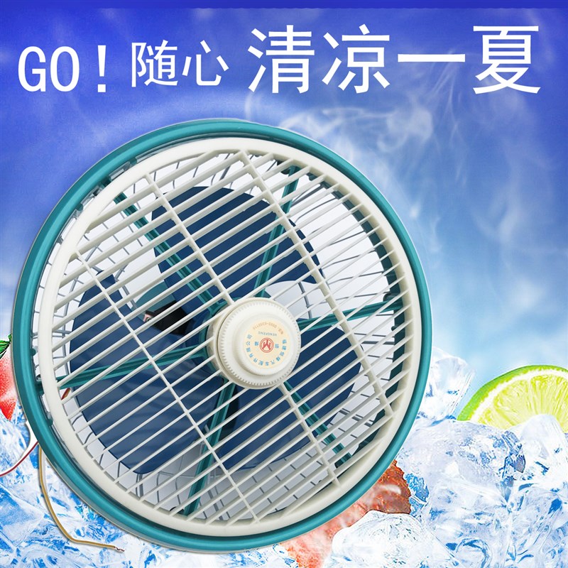 10寸车载风扇24v大货车吊扇制冷12v汽车客车大功率吸顶鸿运电风扇