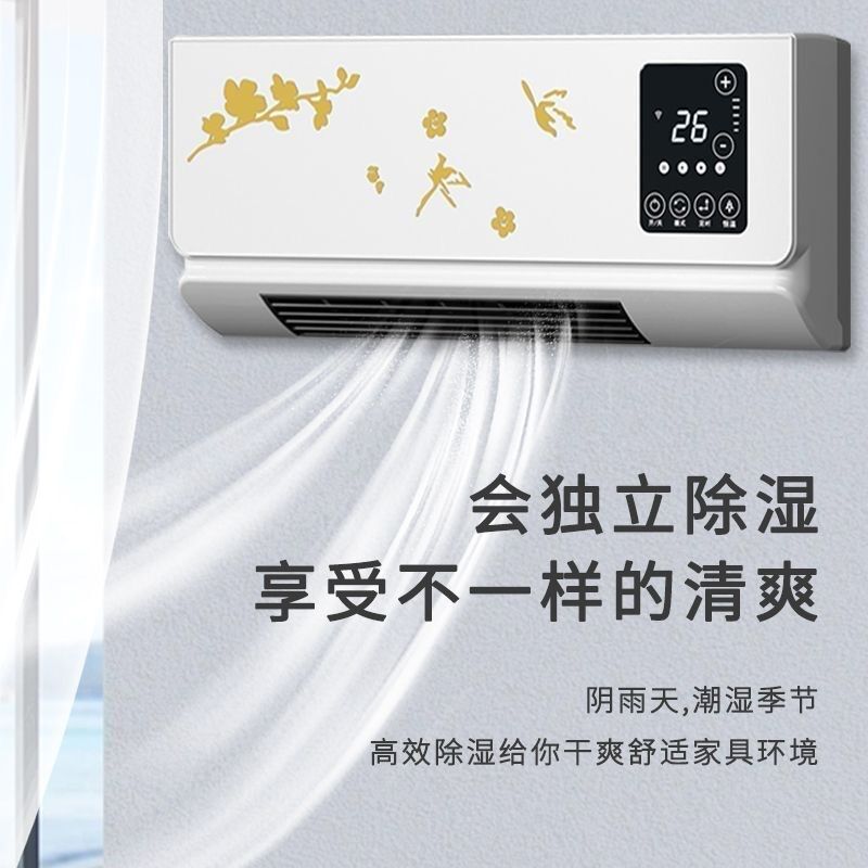 移动小空调家用省电节能冷风机壁挂卧室静音新无外机空调制冷神器