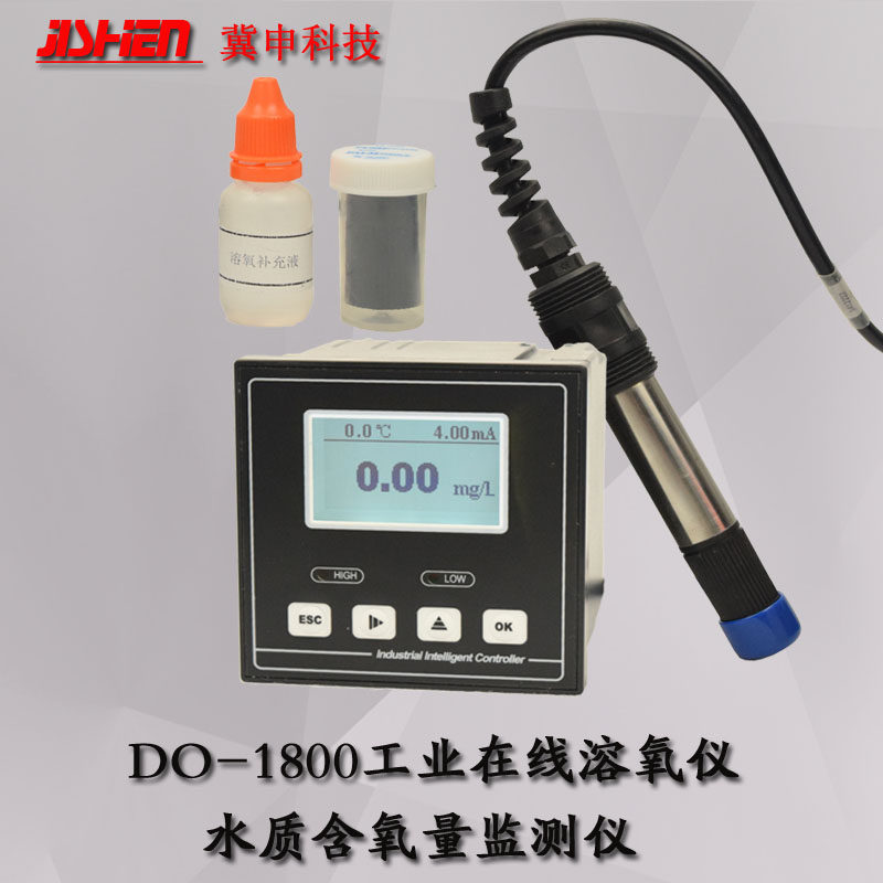 溶氧仪 DO-1800在线溶解氧测试仪 鱼塘养殖 溶氧传感器 冀申