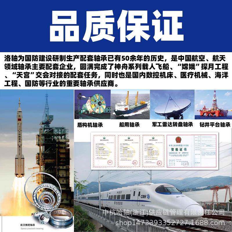 LYC洛轴承集阳团22322无品牌/2330B22332822334CACCEKM/W33