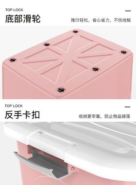 大RLF容量箱收纳塑用料超大衣服玩具整理储物箱子特大箱号家收纳
