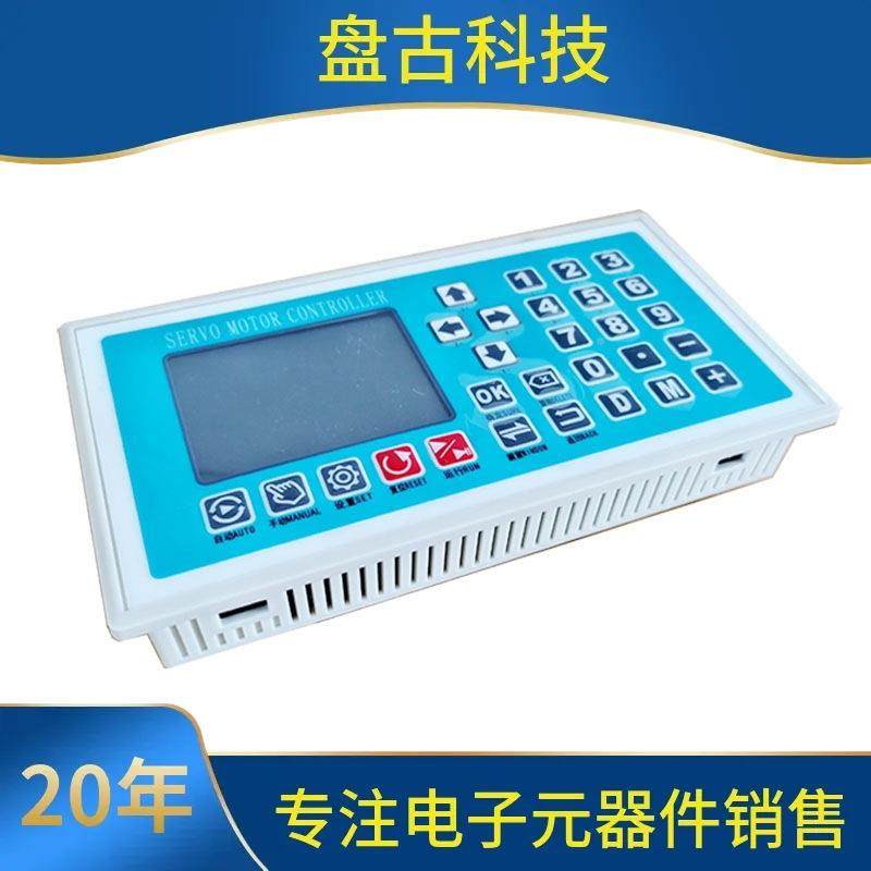 可2式设计步进科伺服马达控制器双轴四轴运动控制程HBY技Y20Y240