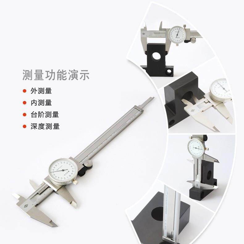 厂直销家带表卡械尺四带表卡尺机用YVV卡尺防水带表尺