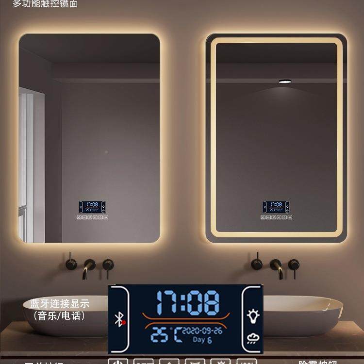 智能方镜触卫屏防雾浴室镜子生间能镜定制酒店摸led灯镜410智化妆,家装主材,浴室镜,淘宝优惠券,粉丝福利购,淘宝优惠卷