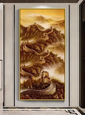 万里长城靠廊画山图办公室55455装饰画玄关走竖版山水国酒店画大