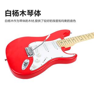WILYN电吉他业ST5APF20套装 进 专级ST单摇系列入门初学者阶家驹款
