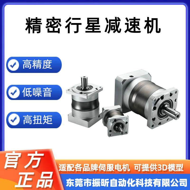 直角0行星速机LF0XVB60-L1-P1-S2-P2伺服步减进标配减速器变速箱