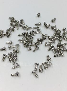 【M463攻0】P*B铁镀镍十字平尾自螺无品牌/丝圆头十字电-子螺丝