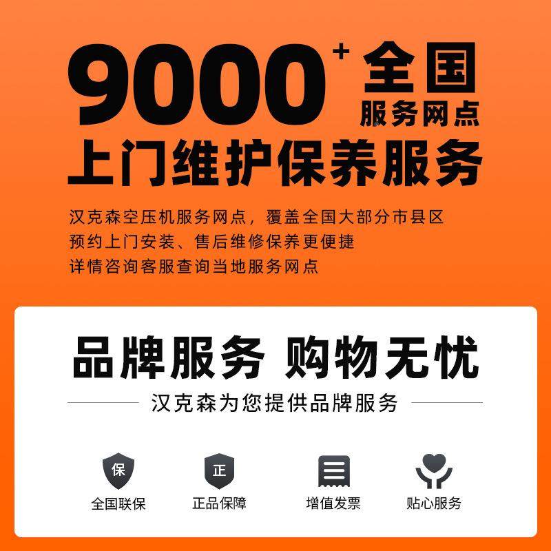 螺杆式空汽压机气泵空漆气GRS压机小型缩移动一体真石风镐修工厂