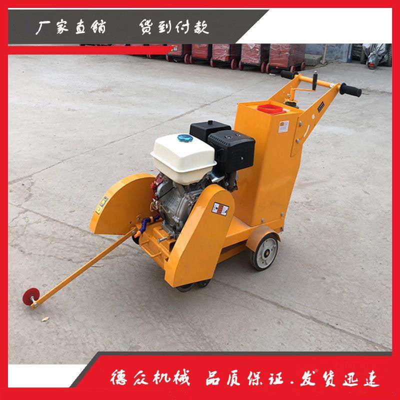 能切20公分深混凝土伸缩马缝路DBE面切割机切扶式水手泥地面路割