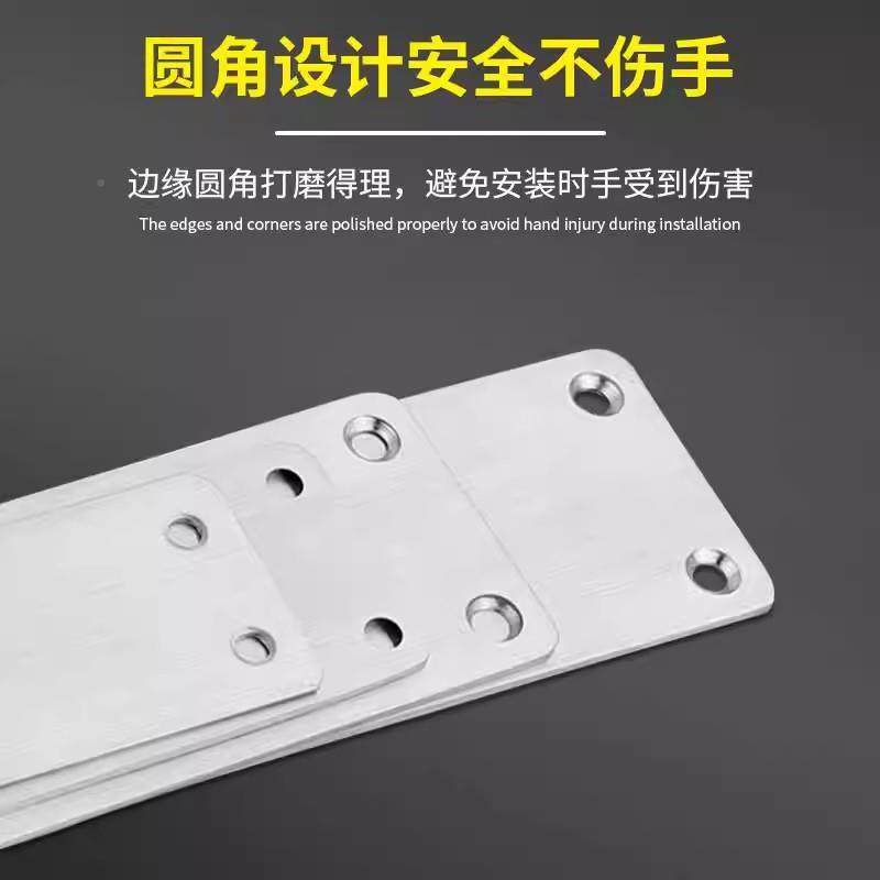 码压条JSI角压片固定不锈角钢连接件木连板平面接码直片条铁片平