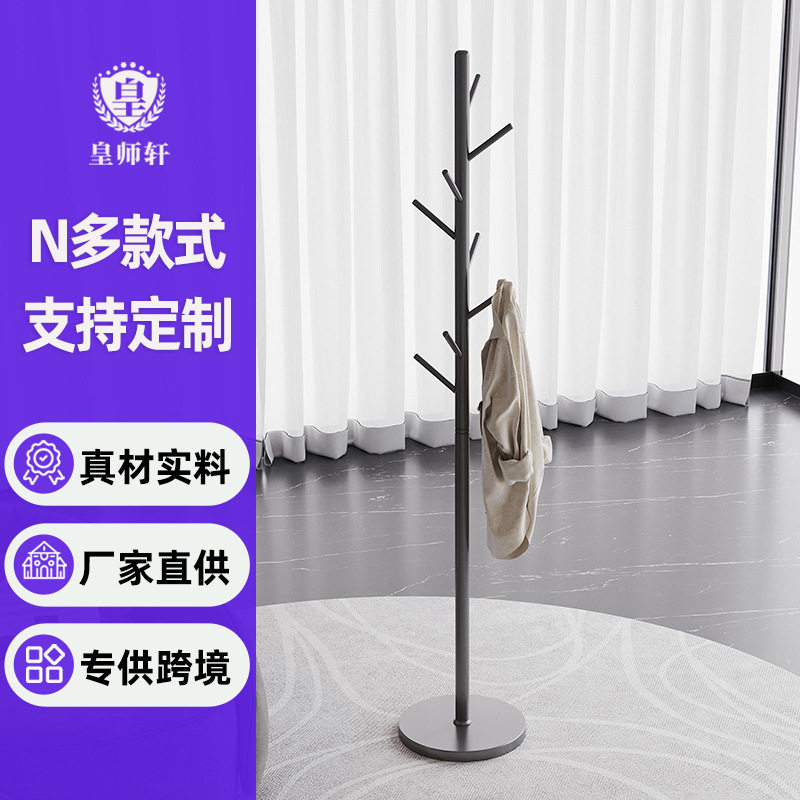 高档灰色电镀不锈钢落地衣帽架