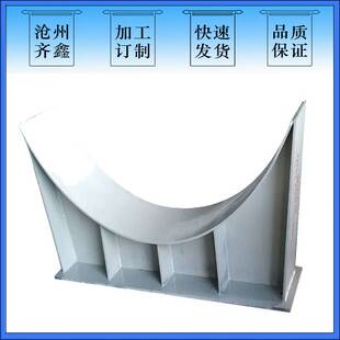 大口径管托 座式管托 鞍式支座 可滑移支座 弹簧支吊架生产厂家