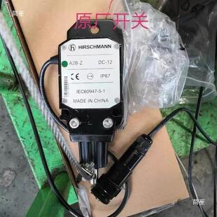 徐中限位大小钩高度无品牌/工联限位器防过卷开关随位车吊无线限