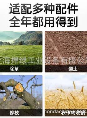 YT9FEQ088汽油割草机打草机负大割灌机率背式四冲程多功功能农用