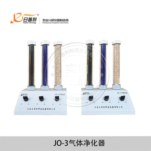 气体净化器纯化器新款色谱仪专用三路