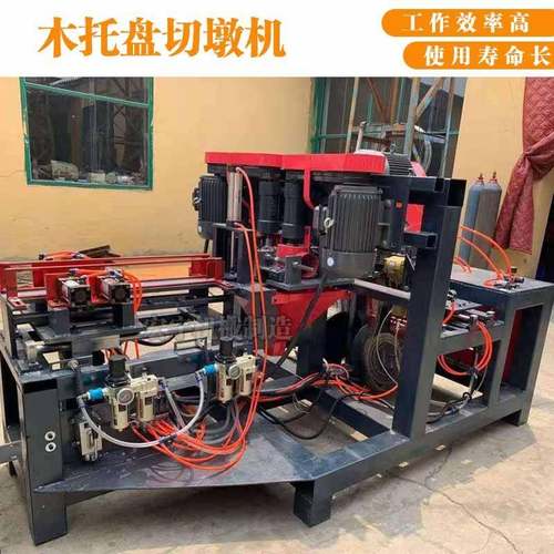 木托盘脚墩体机数废控多层板木旧模板实切割打钉一机切墩LKQ机包