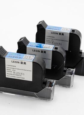 喷码机通用快干力墨盒HT01原装高附着速HT01AT干隐形防墨溶伪白色