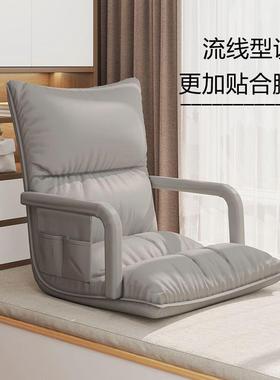 沙发叠凳子飘窗垫卧人折室靠背躺椅MMB榻榻米坐垫可躺宿舍阳台懒