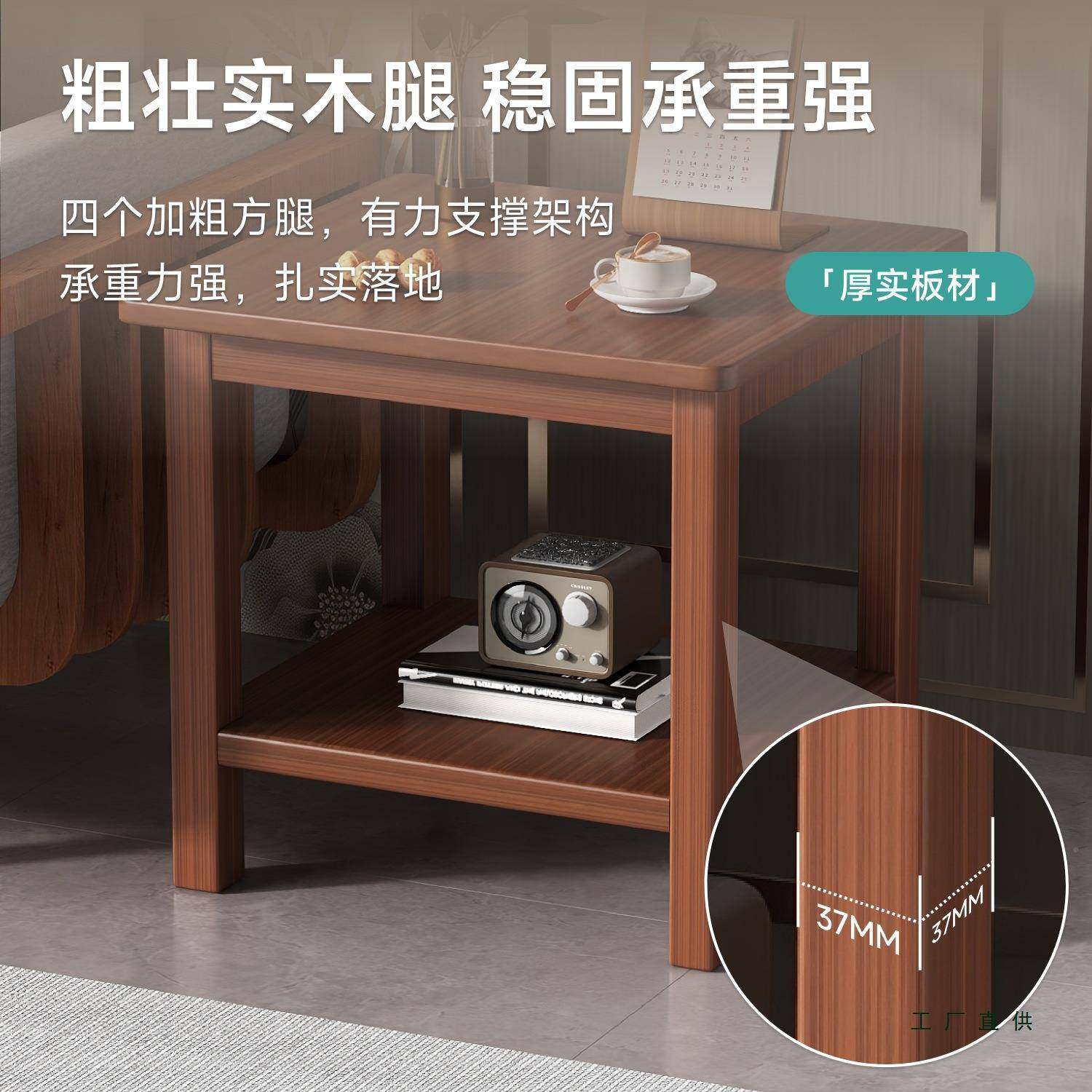 沙发边几实木小中厅方桌客家用BYQ简约式桌子边柜侧几边柜茶角几