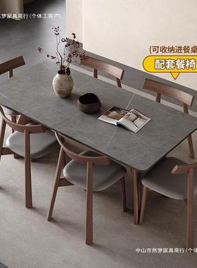 中风实木小户型板UKW餐现代简桌约餐古桌岩椅组合胡桃色长方形饭