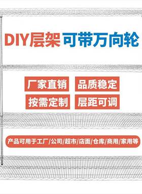 镀货铬线网手推车多层间带架可调节车轮分拣车UTQ防静电移动周转