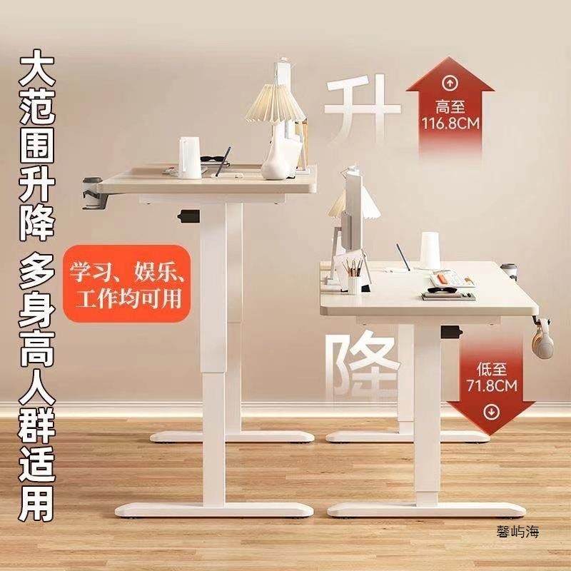 实988木桌家电动升降桌智能工作台公桌子电脑电竞桌用可升办降学,商业/办公家具,办公升降台/升降桌,淘宝优惠券,粉丝福利购,淘宝优惠卷