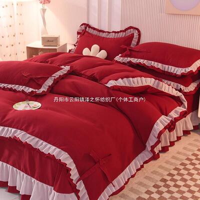 韩版新裙四件套蕾丝小边hgc1020床单四件套清磨毛春秋款寝室三件