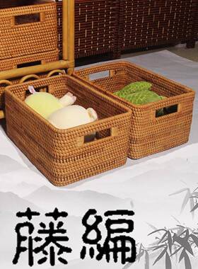 OFF76JSJ5M9D手工越南藤编收纳储物筐桌面小号家用织筐卧室形筐长