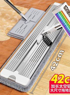 拖把干手免洗懒人拖地新款家用一拖净两用湿平板拖布汇AL102265良