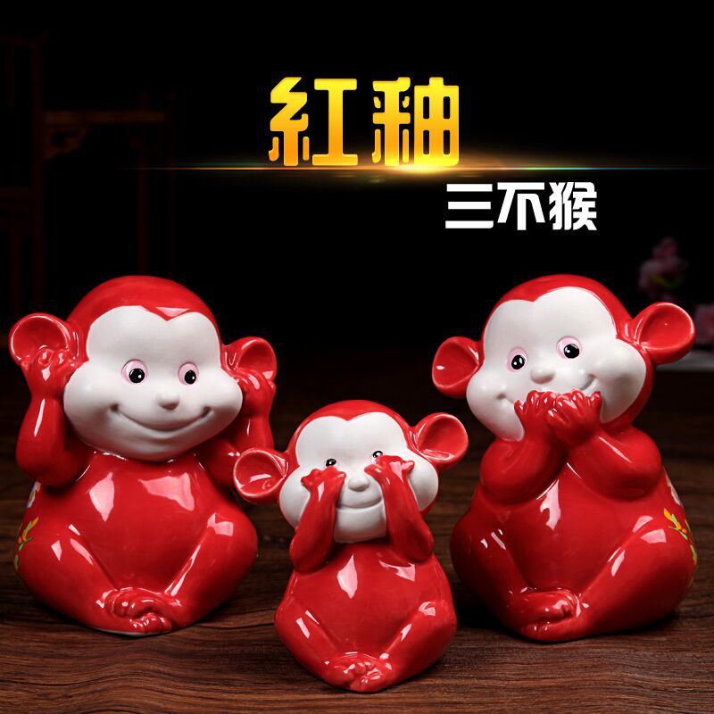 红釉三不猴子陶瓷摆件不听看说
