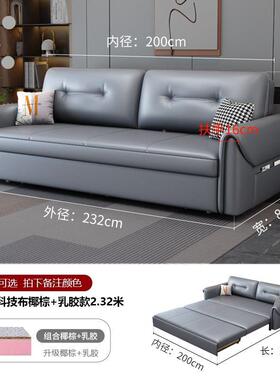 新款科技布发床沙折户12445iEk叠伸缩两用储物多功能厅小型客直排