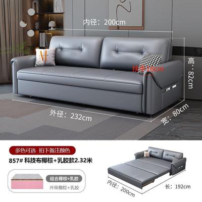 新款科技布发床沙折户12445iEk叠伸缩两用储物多功能厅小型客直排