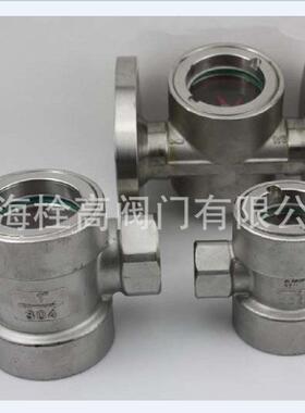 外螺不钢锈水流指示器SG11外丝不锈钢叶轮水流指示AMGN器DN10-D纹