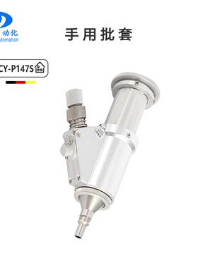 掉打落式自动套螺丝机电动按压打拧丝批VRK锁付电批供料机螺无需