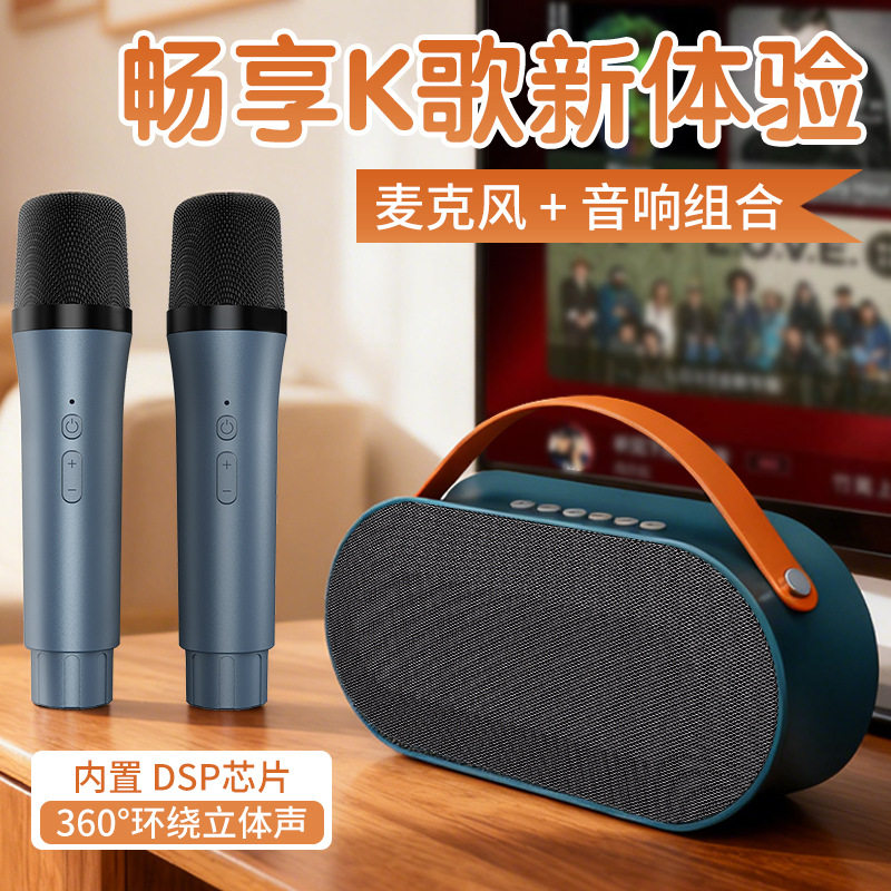 乐柏P10KTV音响套装蓝牙麦