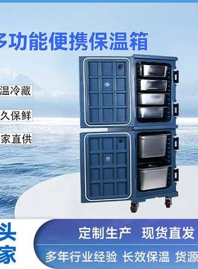 康捷保180L中大保容量双层温箱饭店央AKS厨房熟食份数盘保温箱