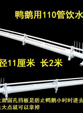 新款鸡用动养饮器水器鸡鸭鹅用自动饮RPQ水喂水自水槽鸡设备用品