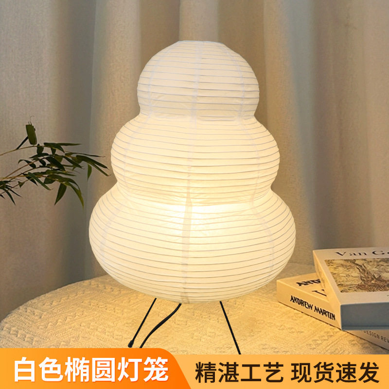 白色椭圆灯笼欧式简约小夜灯