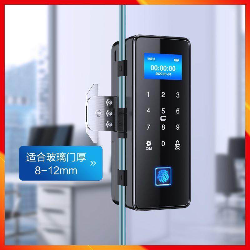 摩电坚公办室CRC玻璃门指纹密码免开孔智能锁推拉门锁平移门子门