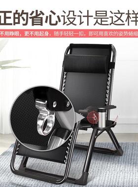 加折叠躺椅家老用休闲人阳台靠椅办公1040479室可坐可躺午休睡强