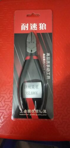 耐用多功能钢丝专用斜口钳