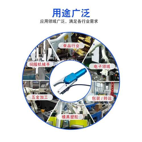 CTI械手机件夹具GRZ20配-迷16锯齿型Y型气动水口夹治具你夹子