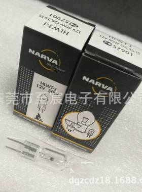NARVA利华卤钨灯57901 HLWT-J 12V50W G6.35紫外线分光光度计光源