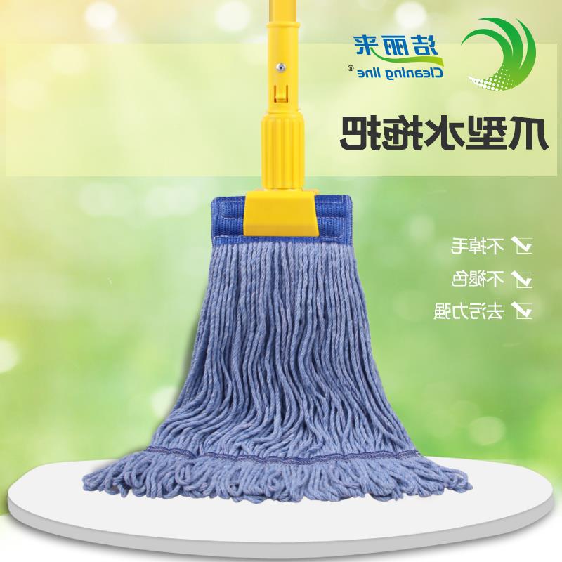 同心洁棉纱拖把可替换不掉毛