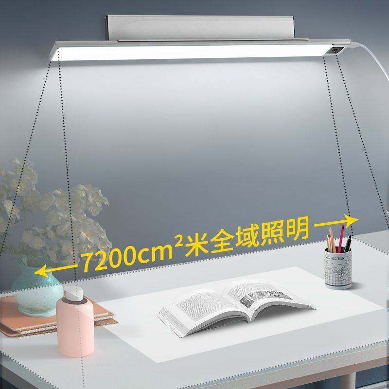 AA级学习专用护眼灯壁挂式灯条led书桌灯吸顶灯条形台灯保视力厂