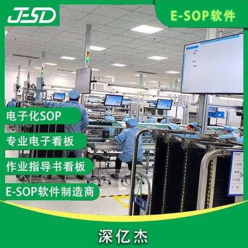 生产管理线产电量计数子看板QZF工厂车间生产度进LED看板数据采集