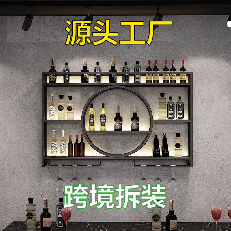 铁艺壁挂红酒展示架吧台餐厅