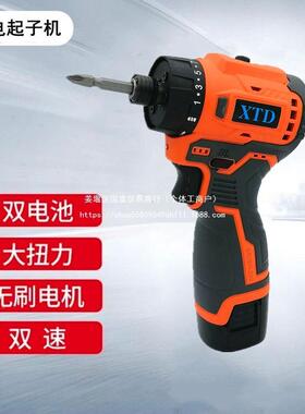 无刷子机18V锂钻电充电式电动螺丝批头大KHR扭力机无刷电充电起起