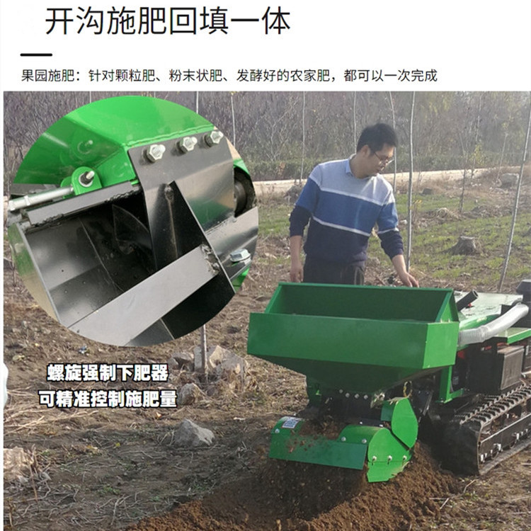 柴油动力大马力履带开沟机 果园小型履带开沟施肥机 大马力耕地机